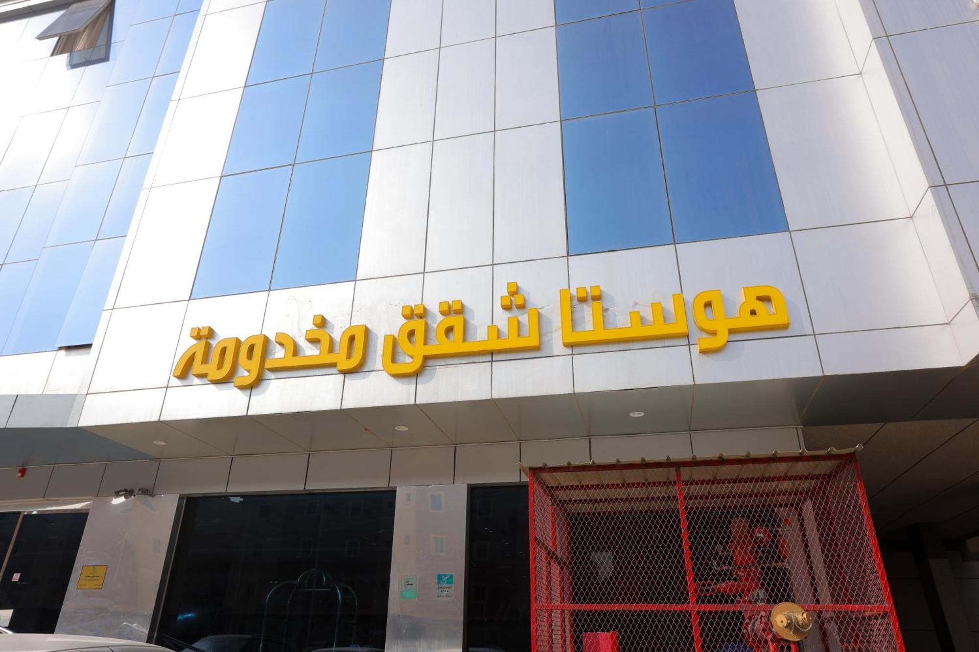 Beet Al Malqa Furnished Apartments Riadh Exterior foto